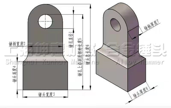破碎機(jī)錘頭